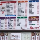 녹수사우나 이미지