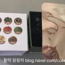 좋은하루팜