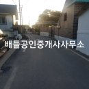 설천공인중개사 티스토리