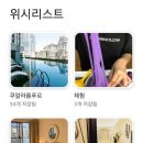 더하다달동점 이미지