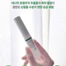네일밤부