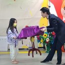 e편한 아이사랑 태권도 이미지