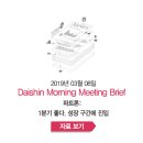 피앤피메디칼 | 파트론: 1분기 좋다. 성장 구간에 진입 - [크레온 모닝 미팅 03월 08일]