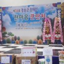 청송군체육관 실내체육관 이미지