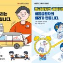 부산소방본부 이미지