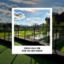 태평공원 화장실 이미지