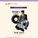 동아충전소 이미지