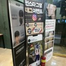 파운드 짐 | 신림 헬스장 추천 파운드짐 PT까지 가능한 헬스장 후기, 신림역헬스장