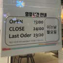 맛닭꼬중랑 이미지