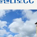 지엔티투어