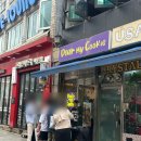 MY.DEAR(마이디어) | [평택 ] 송탄수제쿠키 맛집 Dear My Cookie 디어마이쿠키 방문 후기