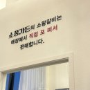 소풍가든 | 평택 고덕 소풍가든 회식후기