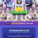 (주)네오젬 네이버블로그