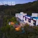 노인의집 | 울산 울주군 요양원 울산노인의집 후기 총정리