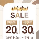 자이세탁 이미지