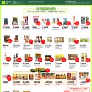 대농마트 이미지