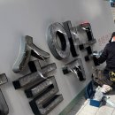 뉴한솔약국 이미지