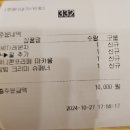 투겟 | [경기광주카페] 중대물빛공원점 메가MGC커피 넓고 좋아요♡가격도 착해요♡