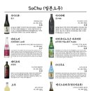 사케바신콘