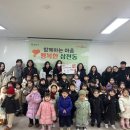 동서어린이집 이미지