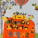독서논술 | 주니어 플라톤 독서토론논술 독서캠프 후기: 독서와 독후활동을 같이 해결하는 방문 학습지