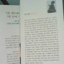 <5분 재무제표 조기경보> 조국펀드 의혹의 실체 <b>더블유에프엠</b> (<b>035290</b>)