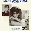 업스테이지(UP STAGE) 이미지