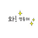 오늘:연네일 이미지