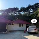 산아래펜션 | 충남 당진 | 고즈넉한 한옥 독채펜션 [산아래] B동 숙박 후기