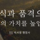 퍼스트 행정사사무소 이미지