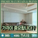 조운세탁 | 사하구커튼 블라인드 당리푸르지오 아무리 좋은 것이라도...