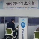 구인 이미지
