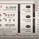 30년전통맛집 이미지