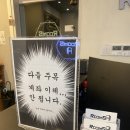 아름동아카데미타워앞 | 서면 데이트 방탈출 룸즈에이 히어로 아카데미 후기