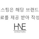 리코휘트니스