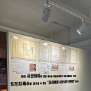 샤브테이 이미지