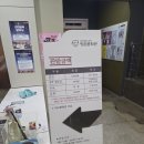 향촌1어린이공원 이미지