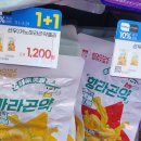 선우식품 이미지