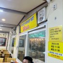 반정로 | [용인 송어맛집 ] 묵리송어횟집 : 송어회전문 용인양지 내돈내산 솔직후기