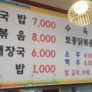 태평목욕탕 이미지