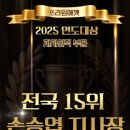 2월 컴퍼니