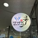 휴당구클럽 네이버블로그
