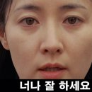 너나