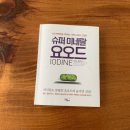 이내과의원 이미지