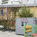 크롬웰안경 제주점 이미지