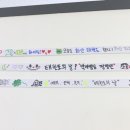 아이세상 태권도 이미지