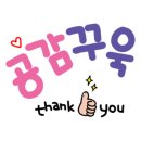 반딧불 가족농원 이미지