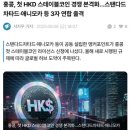 JYPC 이미지