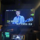 NR-13[송도로]-상-129 | [2023년 2월] 여행을 가도 술 먹는 일상