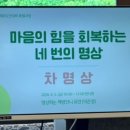 반디왓